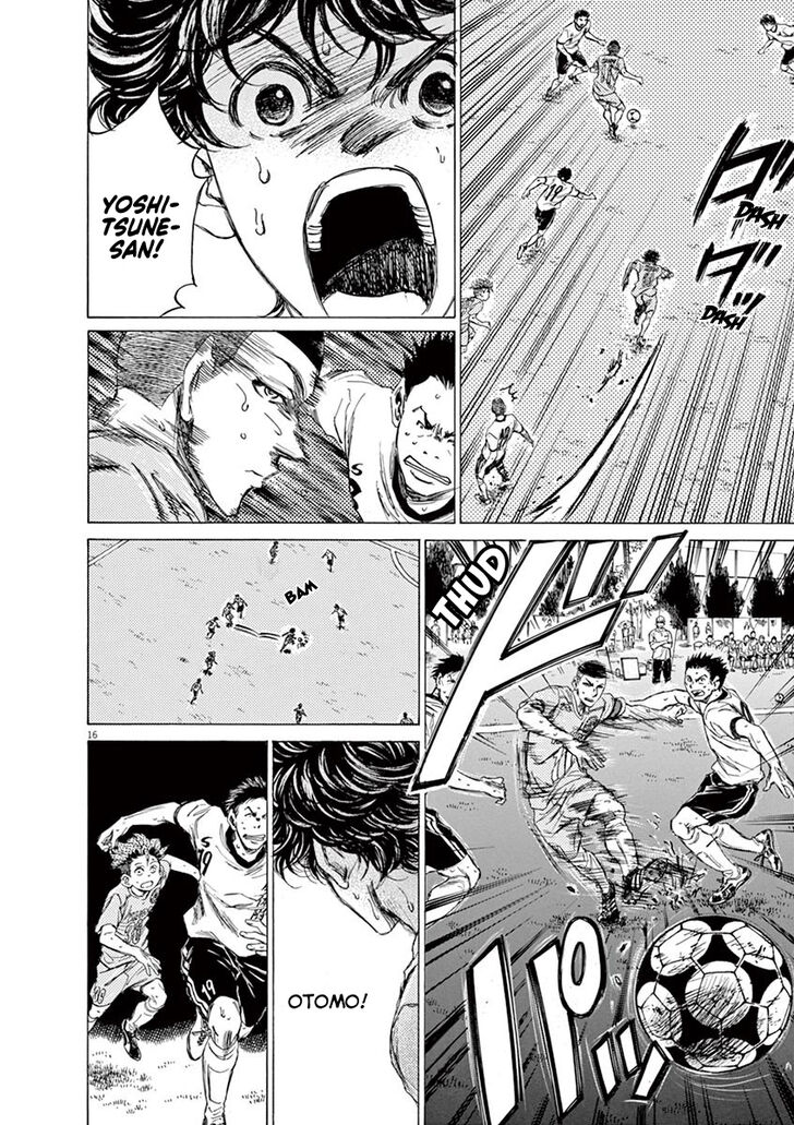 Ao Ashi, Chapter 81 image 17